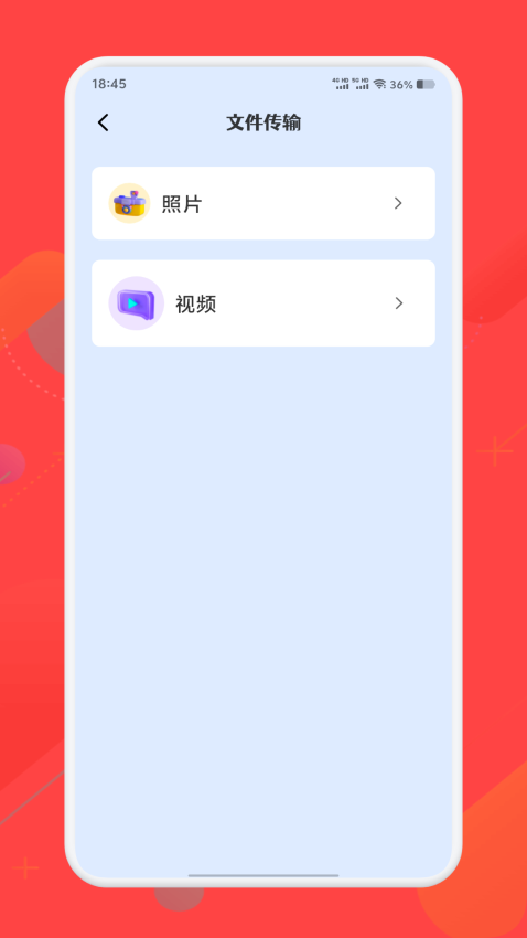 挑码助手免费版