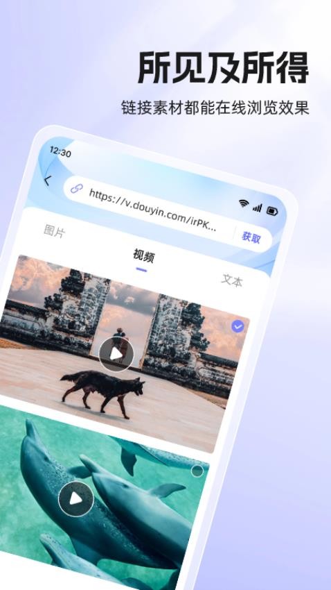 快存视频免费版