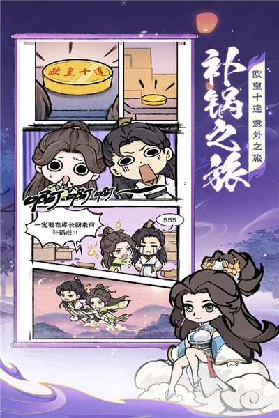 诛天剑侠免费版 最新版v1.0.0