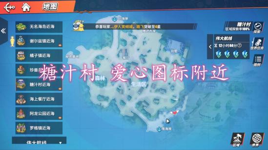 航海王热血航线华为渠道服