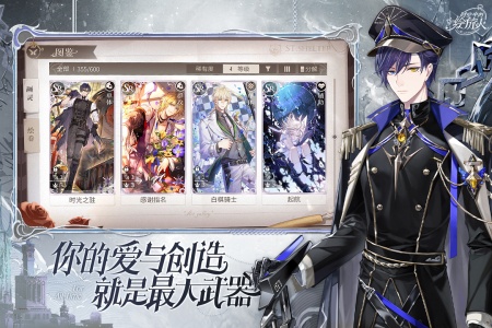 时空中的绘旅人九游渠道服