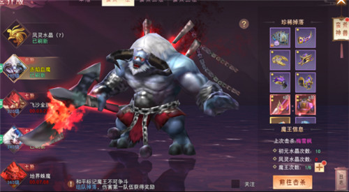 琴剑封魔录九游版