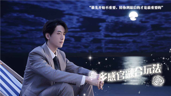 数字心跳未来制造局