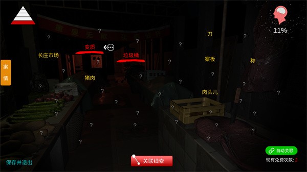 金牙宗大宝手游 最新版v1.0.0