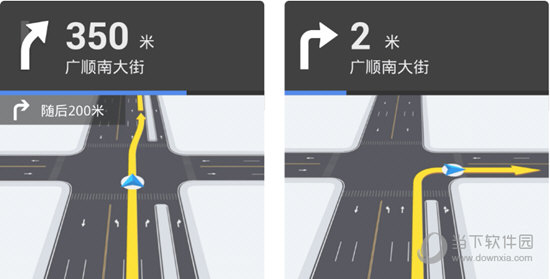 高德地图车机版