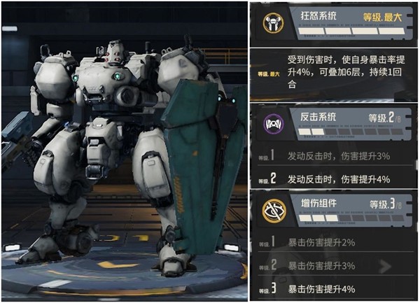 钢岚手游官方正版下载截图4