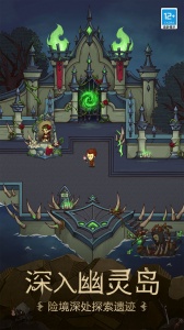 贪婪洞窟九游版