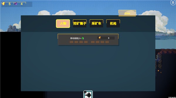 前哨站3无限金币钻石版 修改版v2.2