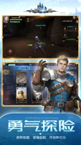 大航海之路华为版