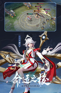 决战平安京oppo版