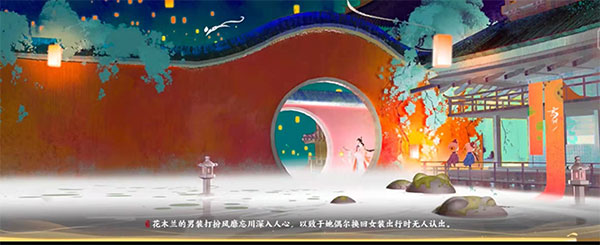 忘川风华录vivo渠道服