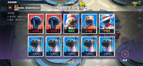 谁是内鬼国际版(supersus)