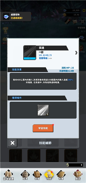 F级冒险家内置菜单版 单机版v2.03.00