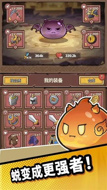 史莱姆城堡官方正版 安卓版v2.8.2