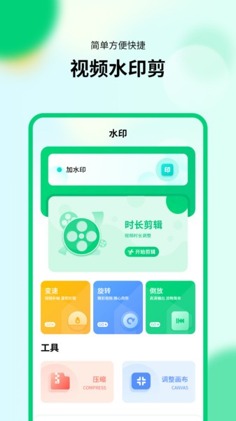 新版计算器app(模拟新版计算器)
