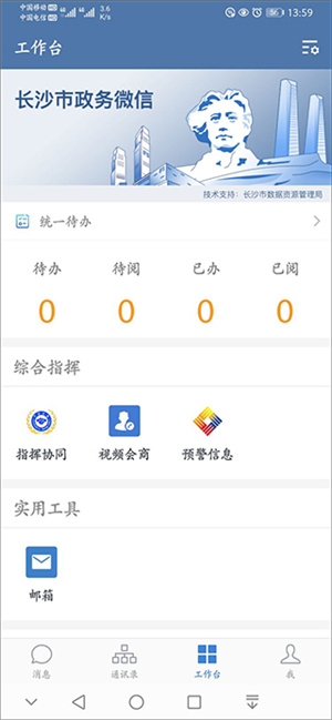 使用教程配图13