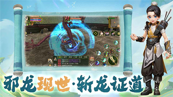 热江武林官方版 国际服v1.0.0