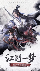 仙梦奇缘小米版