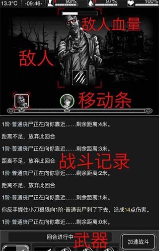 活下去九游版