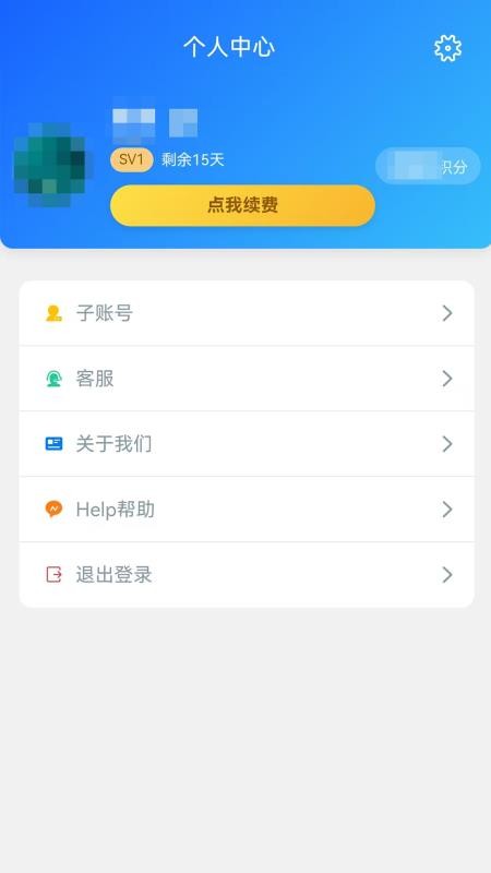 哦赫珍视官方版
