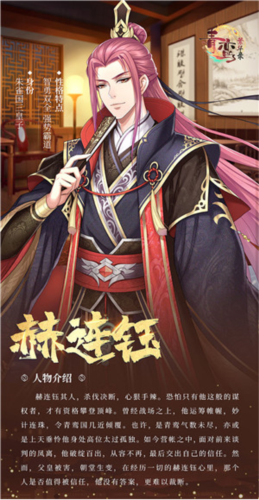 青鸾繁华录oppo版