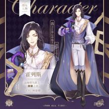 时空中的绘旅人华为渠道服