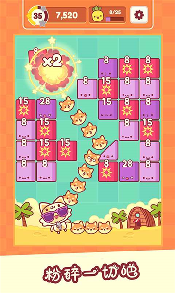 我是猫老大离线版 免费版v1.8.6