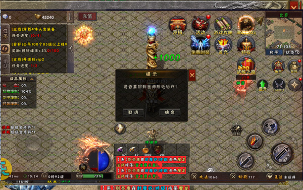 海蛇传奇欢乐版小米渠道服