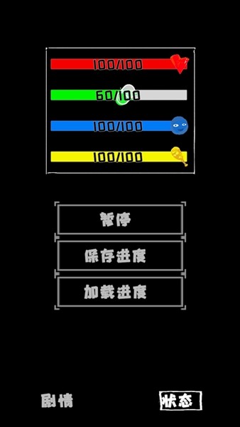 厕锁2文字版 免费版v0.1.11