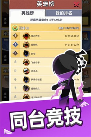 我比武特牛无需登录版 手机版v0.42.1