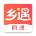 乡遇同城交友app v7.1.2 安卓正式版