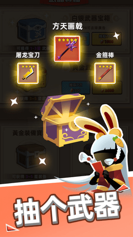 我比武特牛无限内购版 无限钻石版v0.42.1