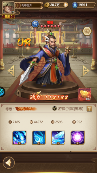 我有上将折扣版最新版