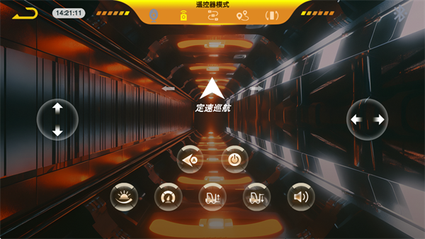 rccarapp官方下载安装