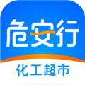 危安行 v0.0.43 安卓版