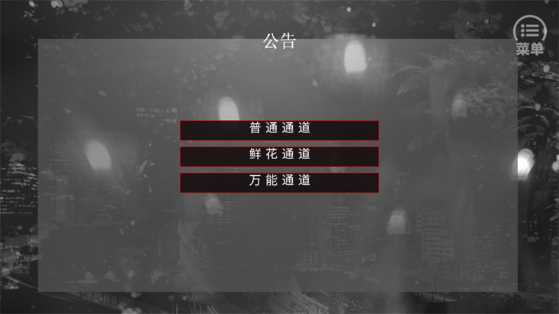 BTS替代千金游戏 最新版v1.0.0