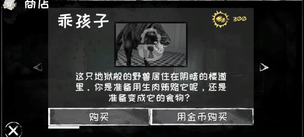 魂之眼无限眼版 最新版v8.0.16