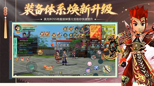 萌萌物语手游 手机版v1.2.227