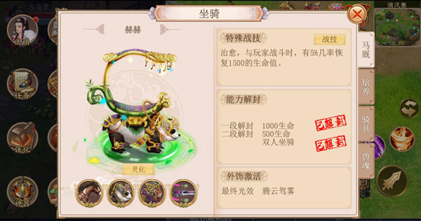 侠义2九游渠道服