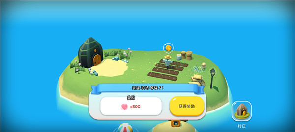 仓鼠村庄官方正版