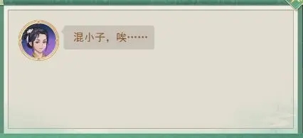 仙剑奇侠传新的开始官方版