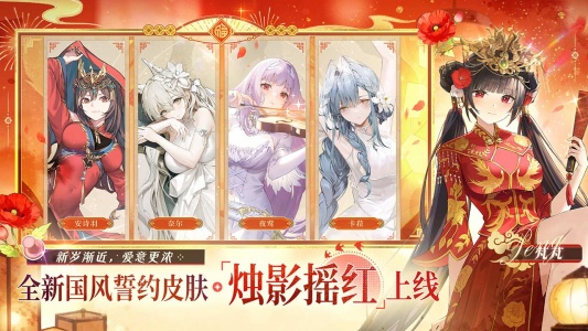 绯色回响bilibili版