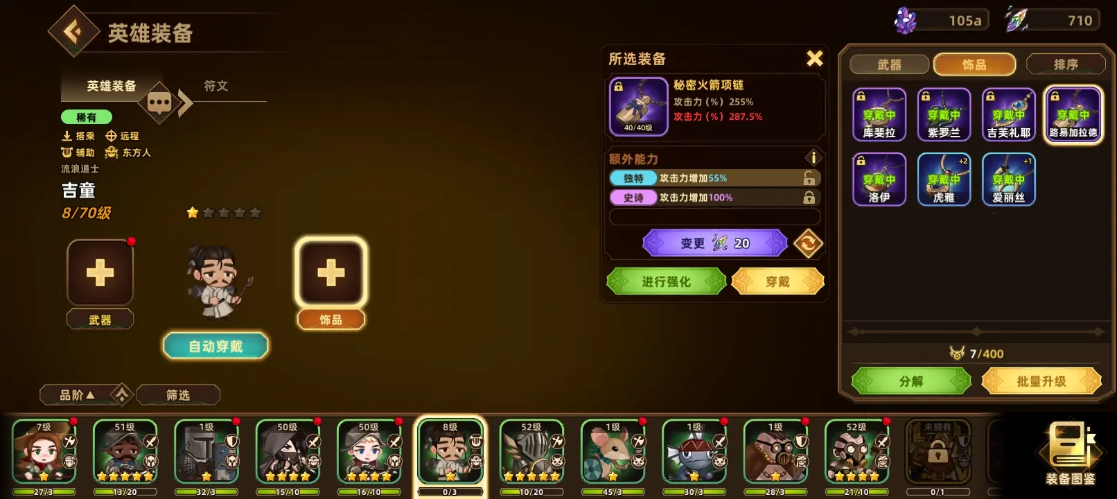 洛伊的移动要塞免费版 安卓版v1.8.07