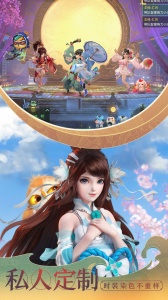 神雕侠侣2九游版