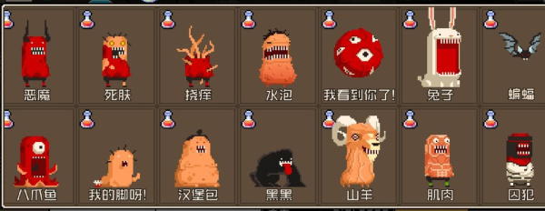 怪物老婆养成记官方正版