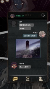 7days官方正版
