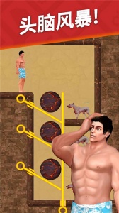 生存闯关官方版