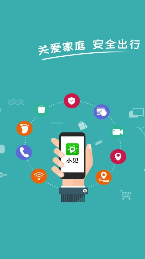 小见app最新版本