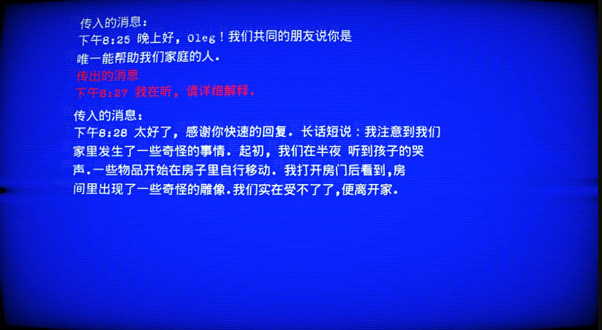 超自然领域2中文版 安卓版v1.02