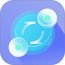 极速换机克隆软件